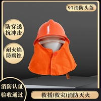 Защитный шлем/пожарный шлем Fire Fighting Service Fire Helmet 97 Пожарный шлем Fire Cap