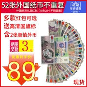 Với cờ 52 ngoại tệ gói màu đỏ 28 quốc gia đồng tiền nước ngoài tiền xu kỷ niệm lớn đầy đủ tiền giấy tiền thật