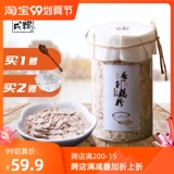 Jiayu Tiancheng West Lake Poolycin Polycin Gourment Gourmet без сахара и не сдача Hangzhou Specialty Authentic Lotus Powder 250g