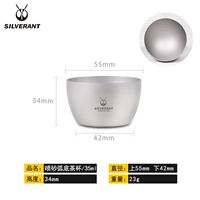 Матовая чайная чашка, 35 мл