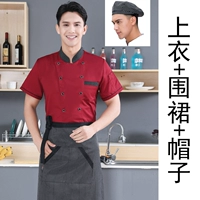 Красный фартук, шапка, короткий рукав