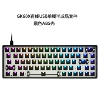 GK68X Wired USB Black Kit