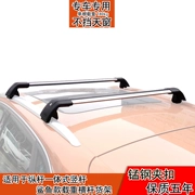 Dành riêng cho Lincoln MKC MKX giá nóc thanh ngang hợp kim nhôm với giá đỡ hành lý khóa kệ ánh sáng khung kệ - Roof Rack