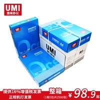 Giấy in Youmi A4 bản sao giấy 70g gói đơn 500 tờ in giấy trắng hộp giấy văn phòng giá sỉ các loại giấy in văn phòng