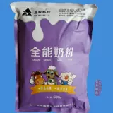 Порошок для животного молока теленка из молока содержит следовые элементы без диареи пищевые дополнительные добавки Производитель настоящий