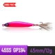 45SS GP-194-12g