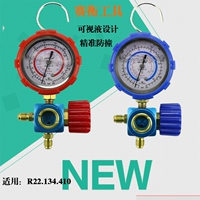 [空调变频R410A冷媒表加氟表加液表压力单表 R12R22r134A雪种表阀]