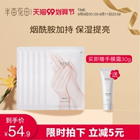 Маска для рук содержит никотиновую кислоту, увлажняющие перчатки для рук, лечебный крем для рук, против морщин