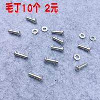 Прокладка, 10 шт