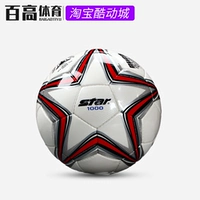 SB375 5 Ball