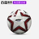 SB375 5 Ball