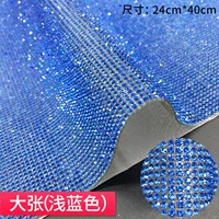 Светло-синий