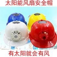 Mũ bảo hộ quạt điều hoà năng lượng mặt trời thoáng khí, Mũ bảo hộ xây dựng đa năng nón bảo hộ công trình