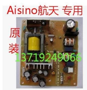 Aisino Không gian vũ trụ Aisin SK820 Bảng mạch SK800ii TY820 Bảng mạch máy in - Phụ kiện máy in