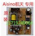 Aisino Không gian vũ trụ Aisin SK820 Bảng mạch SK800ii TY820 Bảng mạch máy in - Phụ kiện máy in Phụ kiện máy in