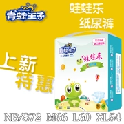 Ếch hoàng tử ếch ếch nhạc C giữ tã chống rò rỉ tã smlxl không khóa kéo quần cung cấp đặc biệt