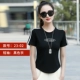 Черный [короткие рукавы] Топ
