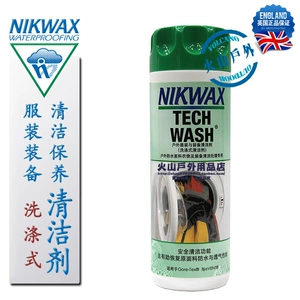 [英国nikwax181冲锋衣裤软壳洗涤式去污迹清洁清洗剂正品包邮300ml]