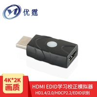 Вы Ting HDMI2.0 изучите edid двухэтажного симулятора автоматического распознавания школьной школы сокровища с фиксированным адаптером