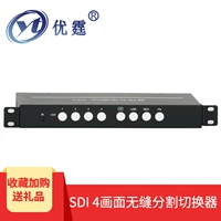 Вы переключаете процессор сегментации экрана 4th Road SDI с бесшовным переключением кольца HDMI, чтобы разделить экран Центральный элемент управления RS232