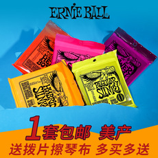 Струны для электрогитары Производство США Эрни