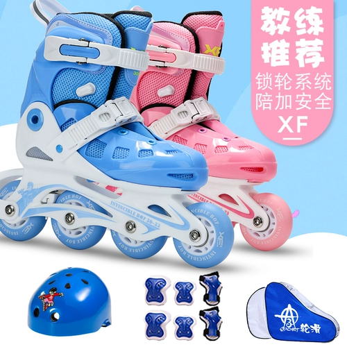 Xiongfeng XF 368 Укрепление Ice Shoes Детская сетка