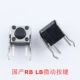 Xbox Micro Switching и Onemic 2 домашних винтовых ножей