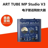 Art Tube MP Studio v3 鍗曢 € 氶 鐢靛 瓙绠 瓙绠 鍓 鍓 鍓 rugged Xinjiang Xuan 濈瓛 fear ぇ鍣 art v3