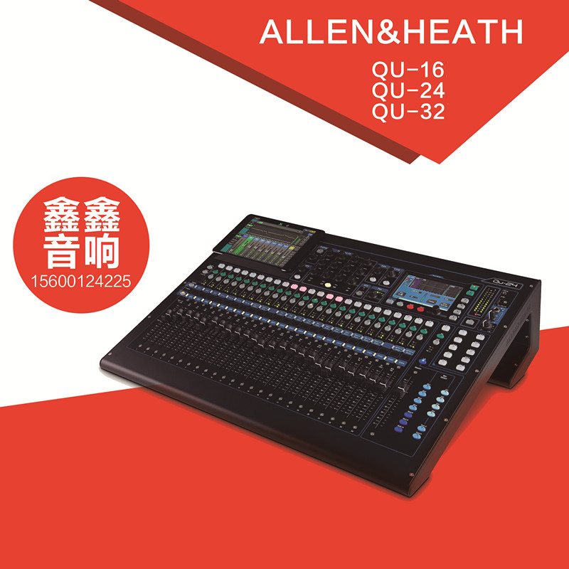 Ab 168. Behringer x32 Compact. X32 Compact.
