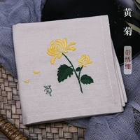 Хуанджу хлопковое белье (с вышивкой)