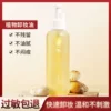 Товары от 管莹严选