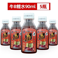 Bull B Carp Water 90 мл*5 бутылок