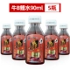 Bull B Carp Water 90 мл*5 бутылок