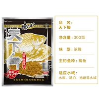 World Cordycene 300G*2 упаковки