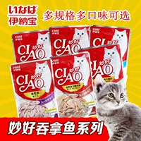 Tiến Cát Inabao CIAO tuyệt vời gói thức ăn ướt tuyệt vời thức ăn tuyệt vời cho mèo ăn nhẹ mèo 60g và 60g gói x12 đa đặc điểm kỹ thuật bánh thưởng cho chó mèo