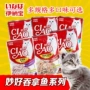Tiến Cát Inabao CIAO tuyệt vời gói thức ăn ướt tuyệt vời thức ăn tuyệt vời cho mèo ăn nhẹ mèo 60g và 60g gói x12 đa đặc điểm kỹ thuật bánh thưởng cho chó mèo