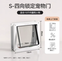 Маленький 4 -пуховый дверной замок белый (в пределах 15 фунтов)