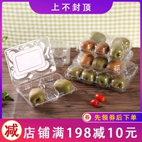 Одноразовая прозрачная упаковочная коробка Kiwi Kiwi Fruit Box Fruit Fruit Box Lemon Mango Ароматная груша бесплатная доставка