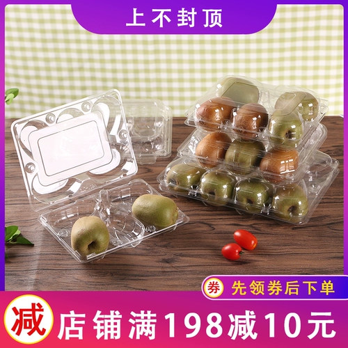 Одноразовая прозрачная упаковочная коробка Kiwi Kiwi Fruit Box Fruit Fruit Box Lemon Mango Ароматная груша бесплатная доставка