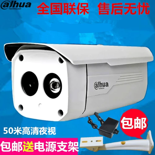 Dahua 1300 Line Simulation Camera DH-CA-FW18-V2 Инфракрасный водонепроницаемый мониторинг камера Shipwriter