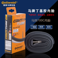 Камера велосипедная