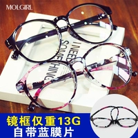 Phiên bản tiếng Hàn của hộp kính tròn lớn retro kính nữ mặt tròn là gọng kính siêu mỏng với kính nam sinh viên cận thị gọng kính cận nữ