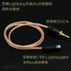 Товары от 米兰HIFI工作室