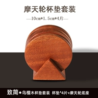 Набор каботажных кастанов Black Sandalwood (монета*4 таблетки+база*1)