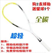 Giải trí đào tạo squash racket red vàng xanh vài mô hình vợt đầy đủ carbon siêu nhẹ 140 grams dễ dàng để bắt đầu