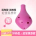 Trẻ em mới bắt đầu 6 lỗ tầm trung c có thể điều chỉnh nhựa Ocarina Chống rơi và loại bền Trường đặc biệt Nhạc cụ quốc gia Ocarina đàn cổ cầm Nhạc cụ dân tộc