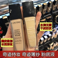 Южная Корея 18 Новый Lancome Lancome Rome Miracle Light Holding Makeup Mail и Clear Miracle Miracle Liquid Foundation