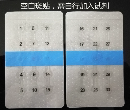 Новый продукт Водонепроницаемые пятна проверяя обнаружение основной комнаты. Пятнистая кожа, чтобы проверить аллергическую косметическую краситель для волос (кремовый)