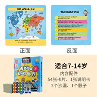 [Book Box] Путешествие по миру 7-14 лет