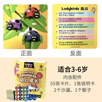 【Book Box】 Графическое познание 3-6 лет
